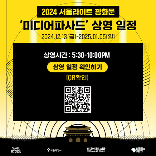 상영일정